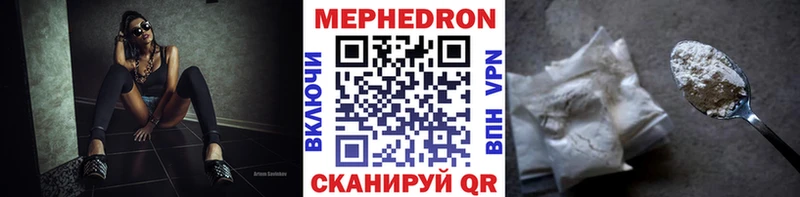 Купить закладку Лабытнанги СОЛЬ  MDMA  Гашиш  Марихуана  MEGA сайт  Меф 