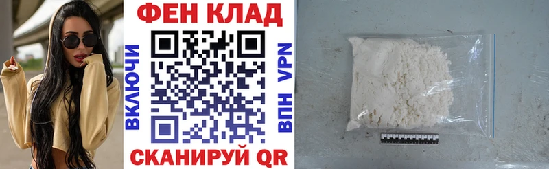 АМФЕТАМИН 97%  мега рабочий сайт  Лабытнанги 