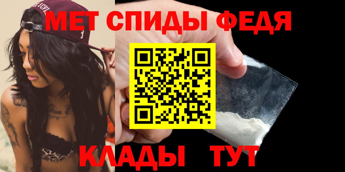 Amphetamine 97% Лабытнанги
