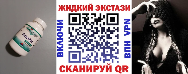 ОМГ ОМГ как зайти  Лабытнанги  БУТИРАТ буратино 
