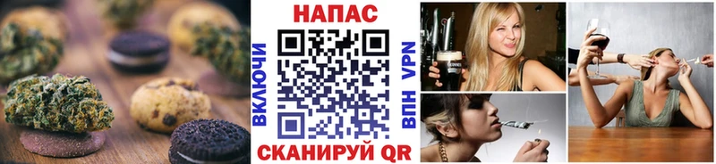 купить наркотик Лабытнанги Печенье с ТГК марихуана