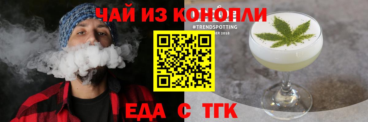 Лабытнанги  Canna-Cookies конопля  Вход с VPN 