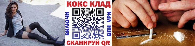 КОКАИН 99%  ОМГ ОМГ сайт  Лабытнанги 