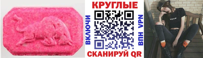Ecstasy бентли  это официальный сайт  Лабытнанги 