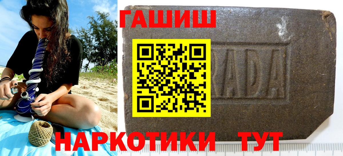 Лабытнанги  ГАШИШ Изолятор  Вход с VPN 
