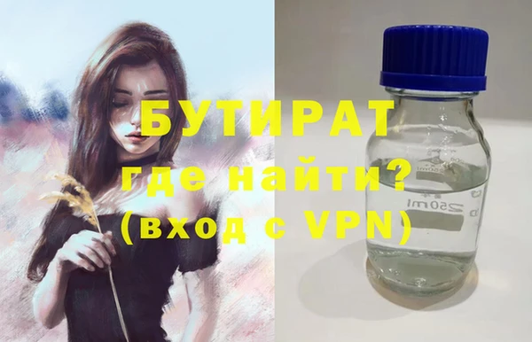 индика Абинск