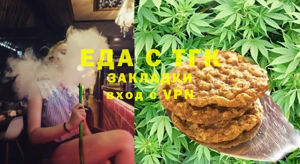 каннабис Абаза