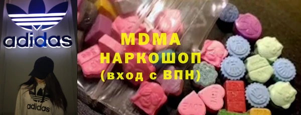 каннабис Абаза