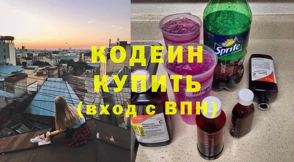 молекула духа Абдулино