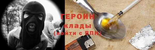 молекула духа Абдулино