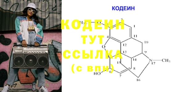 молекула духа Абдулино