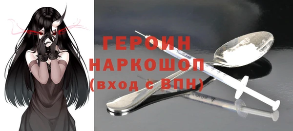 молекула духа Абдулино