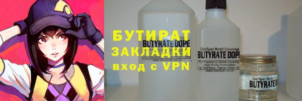 молекула духа Абдулино