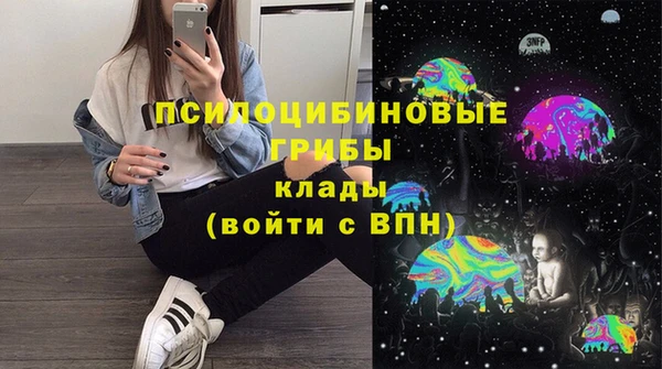 молекула духа Абдулино