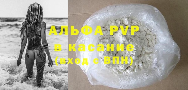 каннабис Абаза