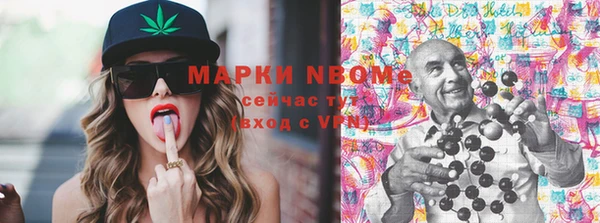 молекула духа Абдулино