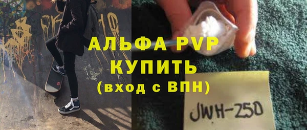 каннабис Абаза