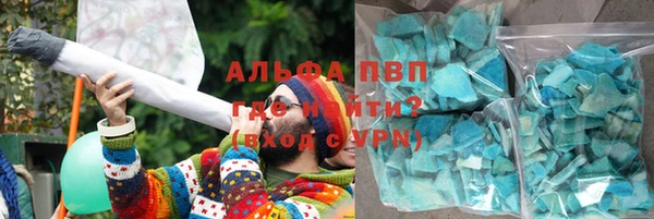 каннабис Абаза