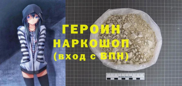 молекула духа Абдулино