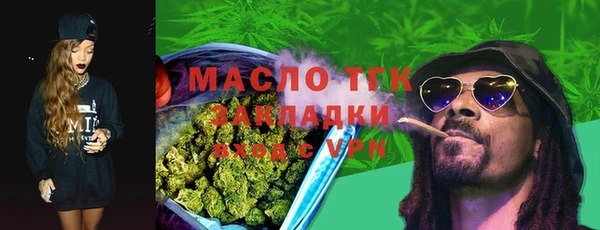 молекула духа Абдулино