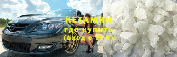 молекула духа Абдулино