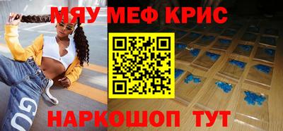 MESCALINE Кимры