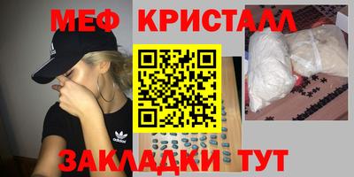 MESCALINE Кимры