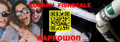 MESCALINE Кимры