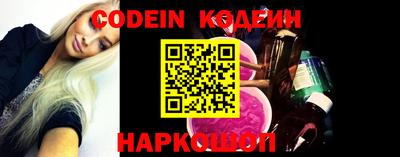 герыч Кинель