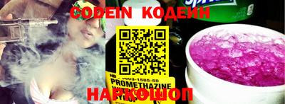 MESCALINE Кимры