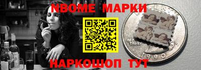 герыч Кинель