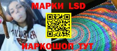 MESCALINE Кимры