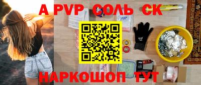 герыч Кинель