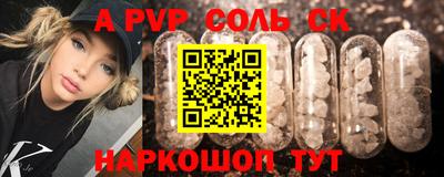 стафф Кингисепп