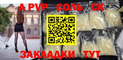 MESCALINE Кимры