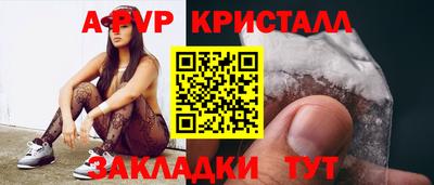 MESCALINE Кимры