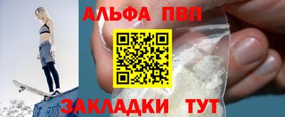 герыч Кинель