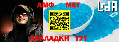 герыч Кинель