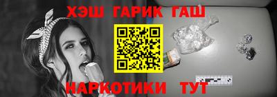 герыч Кинель