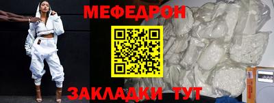 стафф Кингисепп