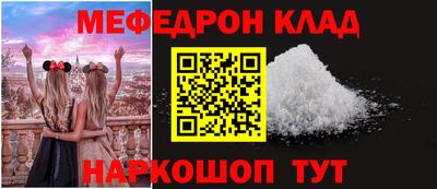 герыч Кинель
