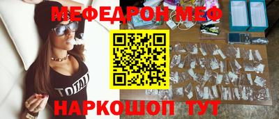 MESCALINE Кимры