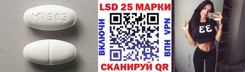 LSD-25 экстази кислота  Лабытнанги 