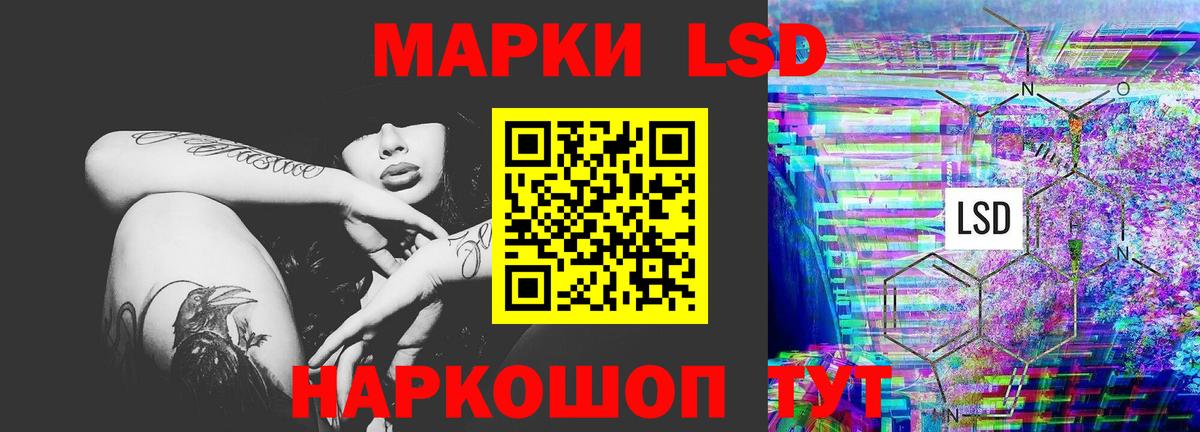 ЛСД экстази ecstasy Лабытнанги