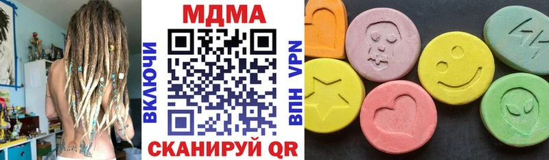 МДМА молли наркотики Лабытнанги