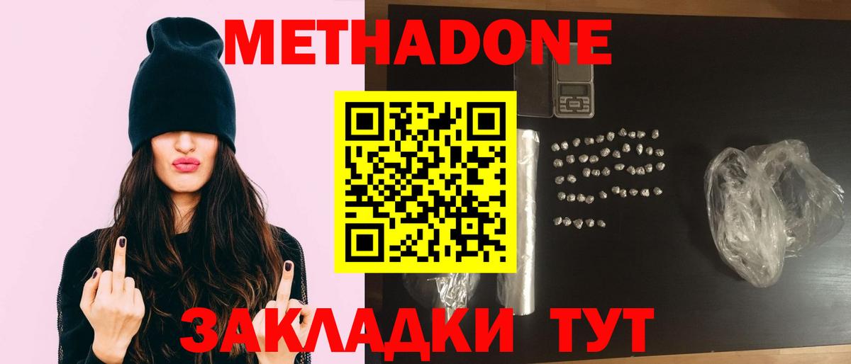 Каннабис  ГАШ  Вход с VPN  А ПВП СК кристаллы  Экстази  Кокаин  Лабытнанги  Меф  