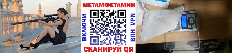 Метамфетамин кристалл  сайты даркнета какой сайт  Лабытнанги 