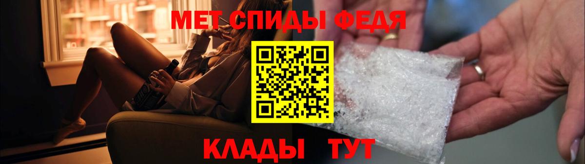 МЕТАМФЕТАМИН Methamphetamine  Вход с VPN  МЕТАМФЕТАМИН Methamphetamine  Лабытнанги 