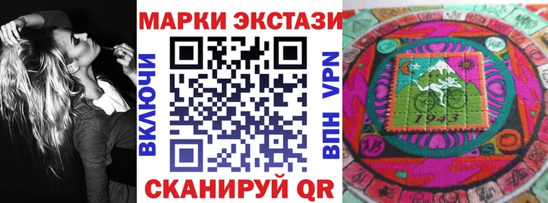 где купить   Лабытнанги  Марки N-bome 1,5мг 