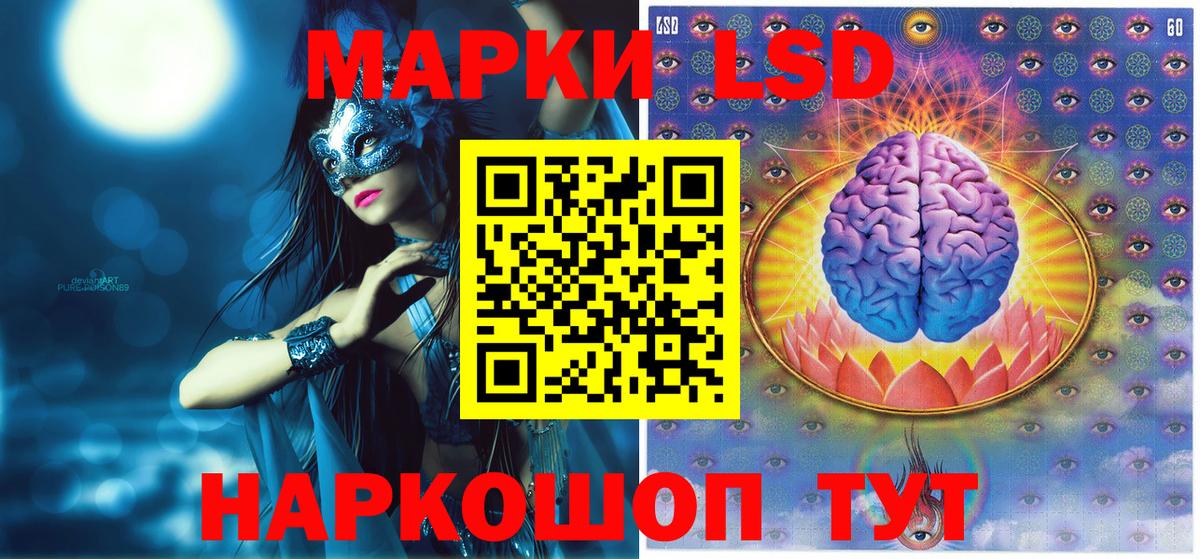 Марки N-bome  Вход с VPN  Марки NBOMe 1,5мг  Лабытнанги  Марки NBOMe 1,5мг 